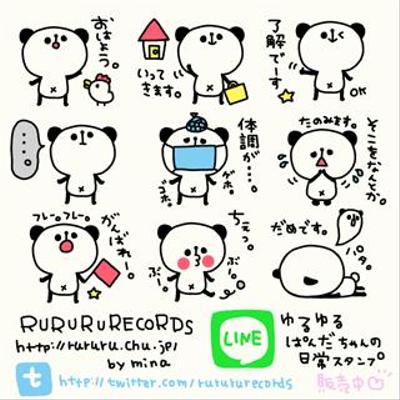 LINEスタンプ