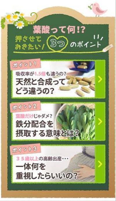 バナー作成