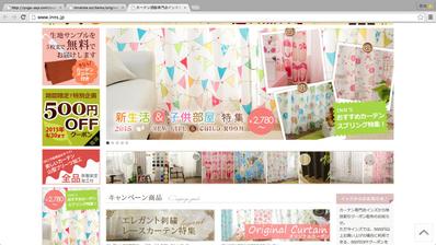 ECサイトその１