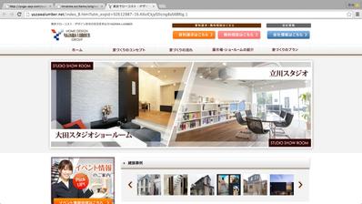 コーポレートサイトその1