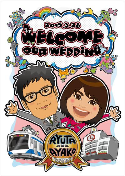 結婚式ウエルカムボード(1)