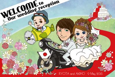 結婚式ウエルカムボード(2)