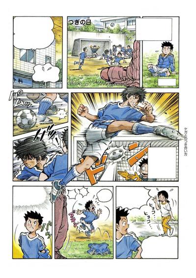 児童用漫画