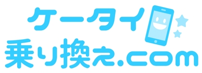 カタカナ漢字ロゴ
