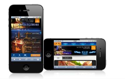 レストランMORI様のスマホサイトデザイン、JavaScript実装