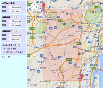 Google Maps JavaScript API V3とHTML Canvasでの地図画像サイト