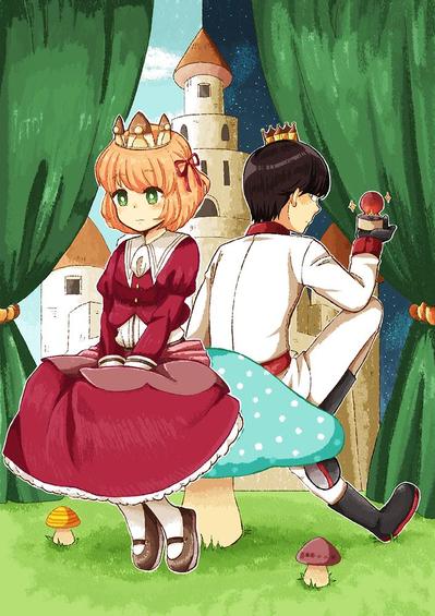 きのこんやく