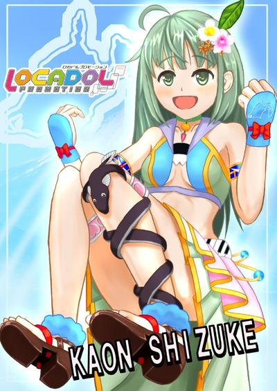 イラコン