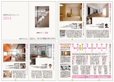 セミナー「建築家とリノベーション」冊子B6/8Pデザイン