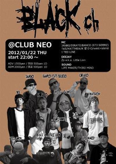 音楽イベントフライヤーデザイン
