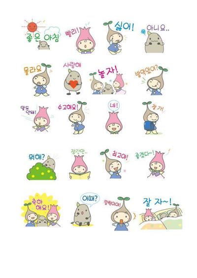 LINEスタンプ