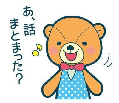 LINEクリエイターズスタンプ『ツンデレうさ美とテキトーくま太郎』