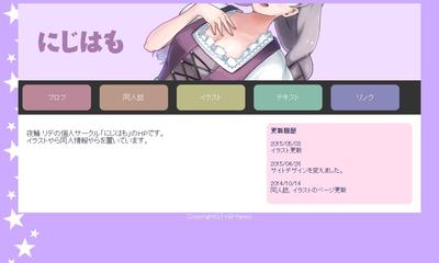 個人サイト