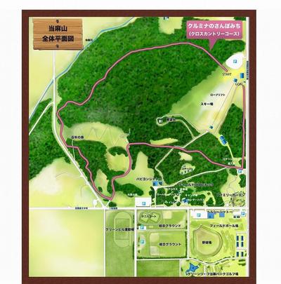 アサヒ建設コンサルタント 公園完成図