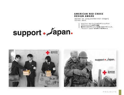 American Red Cross デザインアワード受賞