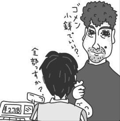 Webサイトの挿絵