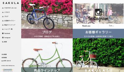ホームページリニューアル