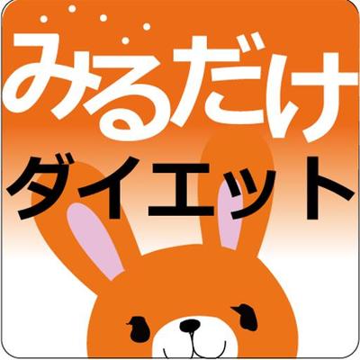 【アイコン 】【イラスト】Andrpidアプリのアイコン、紹介イラスト