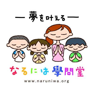 学童イラスト