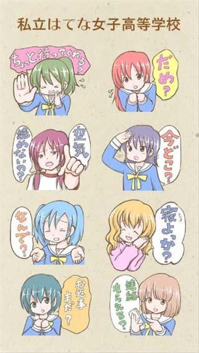 オリジナルスタンプ第二弾