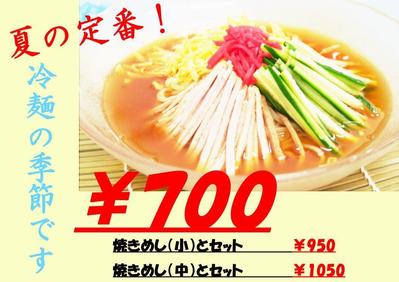 メニュー