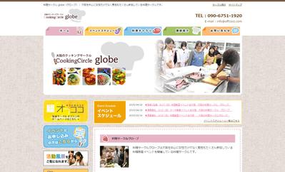 料理サークルのWEBサイト制作