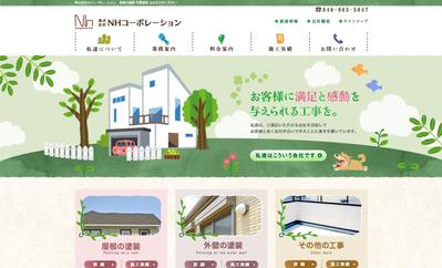建物塗装企業のWEBサイト制作