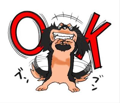 ダックス君が行く