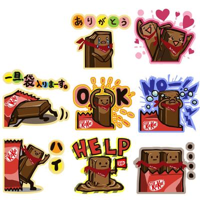 ネスレ日本　キットカットlineスタンプ