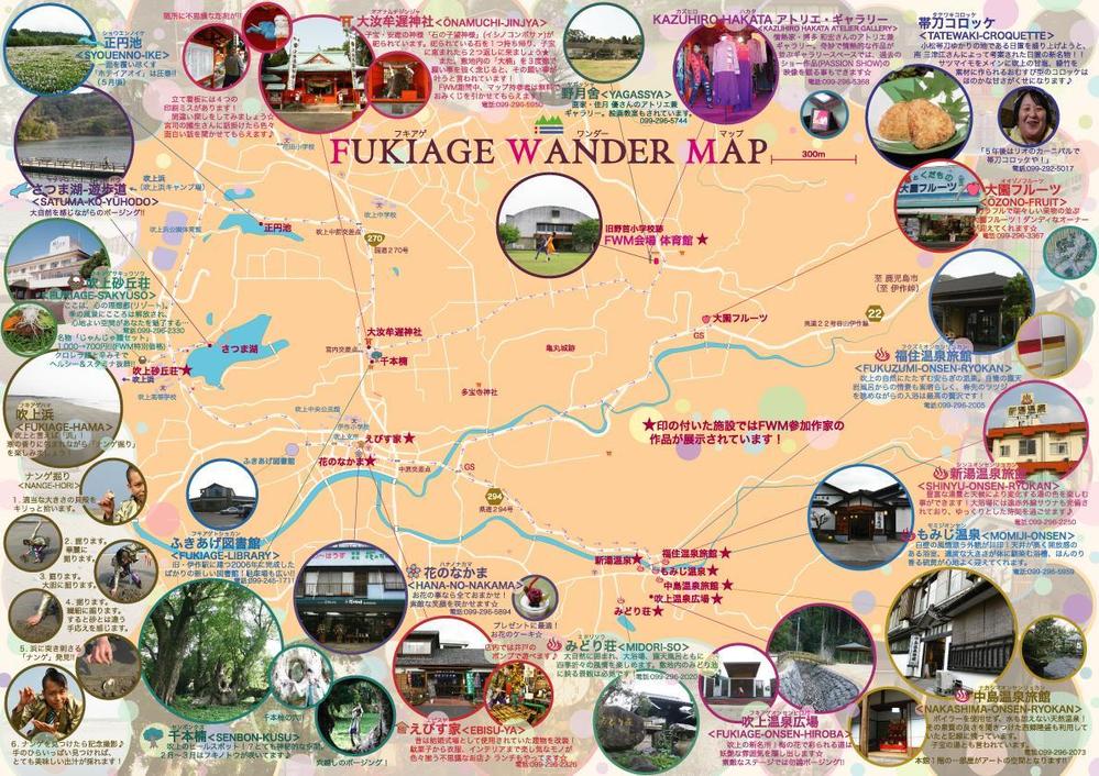 FUKIAGE WANDER MAP