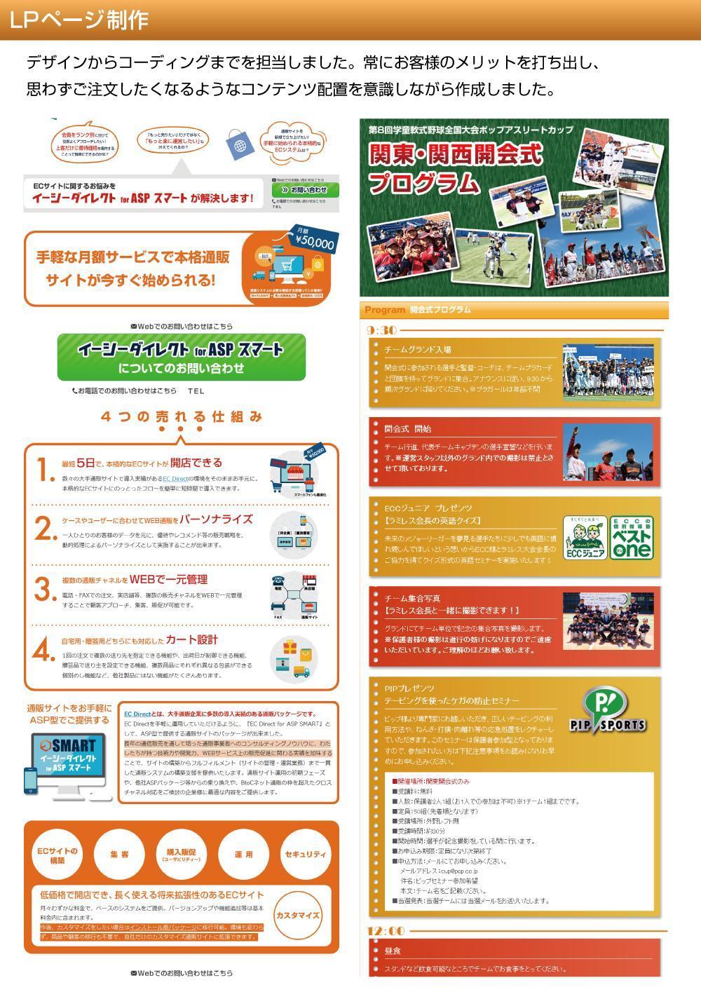 LP制作