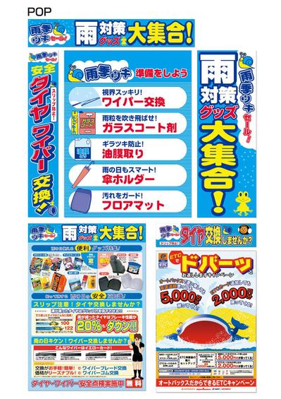 POP-1