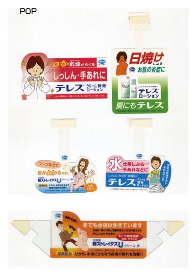 POP-2