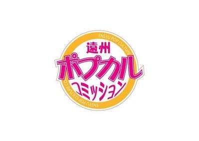 イベントサイトのロゴ作成