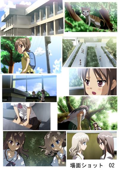 劇場アニメーション　くっつきぼし