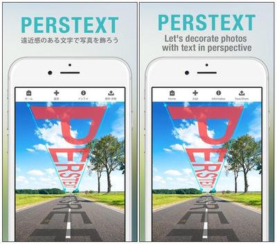 iOSアプリのUI英訳