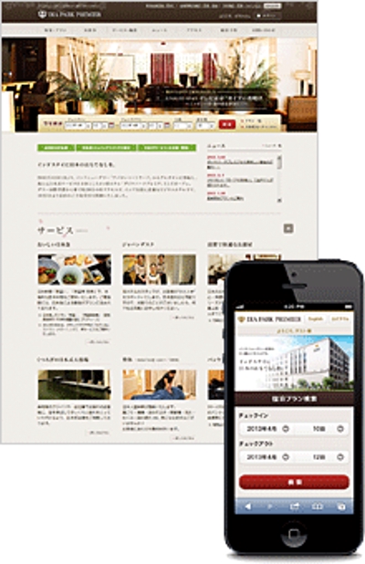 日本流のおもてなしで差別化を図る海外ホテルサイト