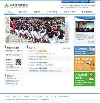 自治体関連サイト