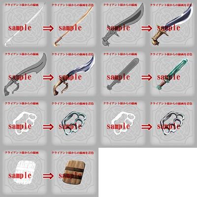 ゲーム用武具彩色。