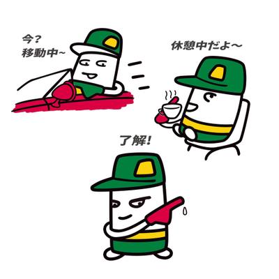 ガソリンスタンド