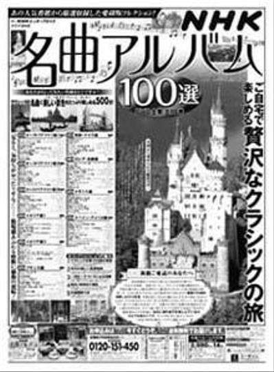 新聞全15段デザイン