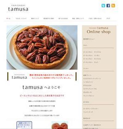 YAKIGASHI tamusa Webサイト制作