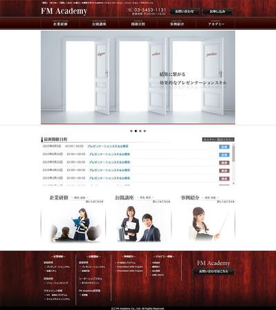 アカデミーサイト