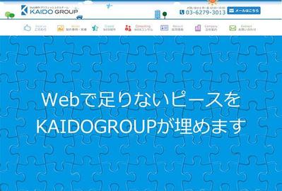 弊社HP
