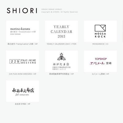 実績ページ