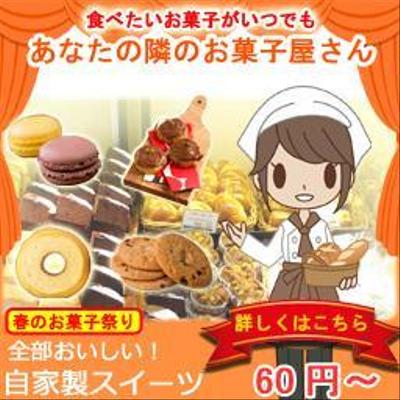 ポートフォリオ用バナー