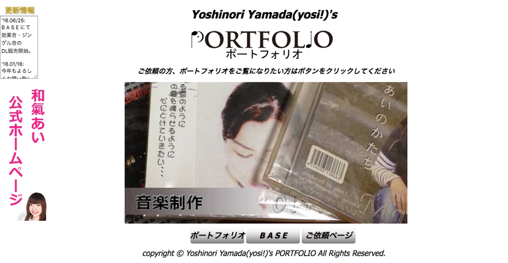 Yoshinori Yamda portfolio