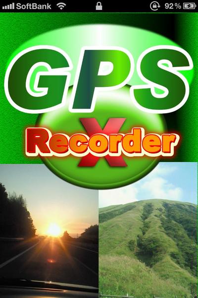 GPS Recorder X