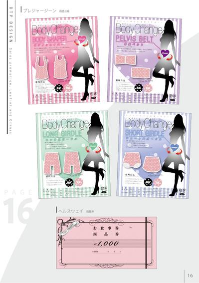 グラフィックデザイン13