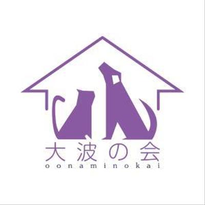 動物愛護のボランティア団体のウェブサイト制作